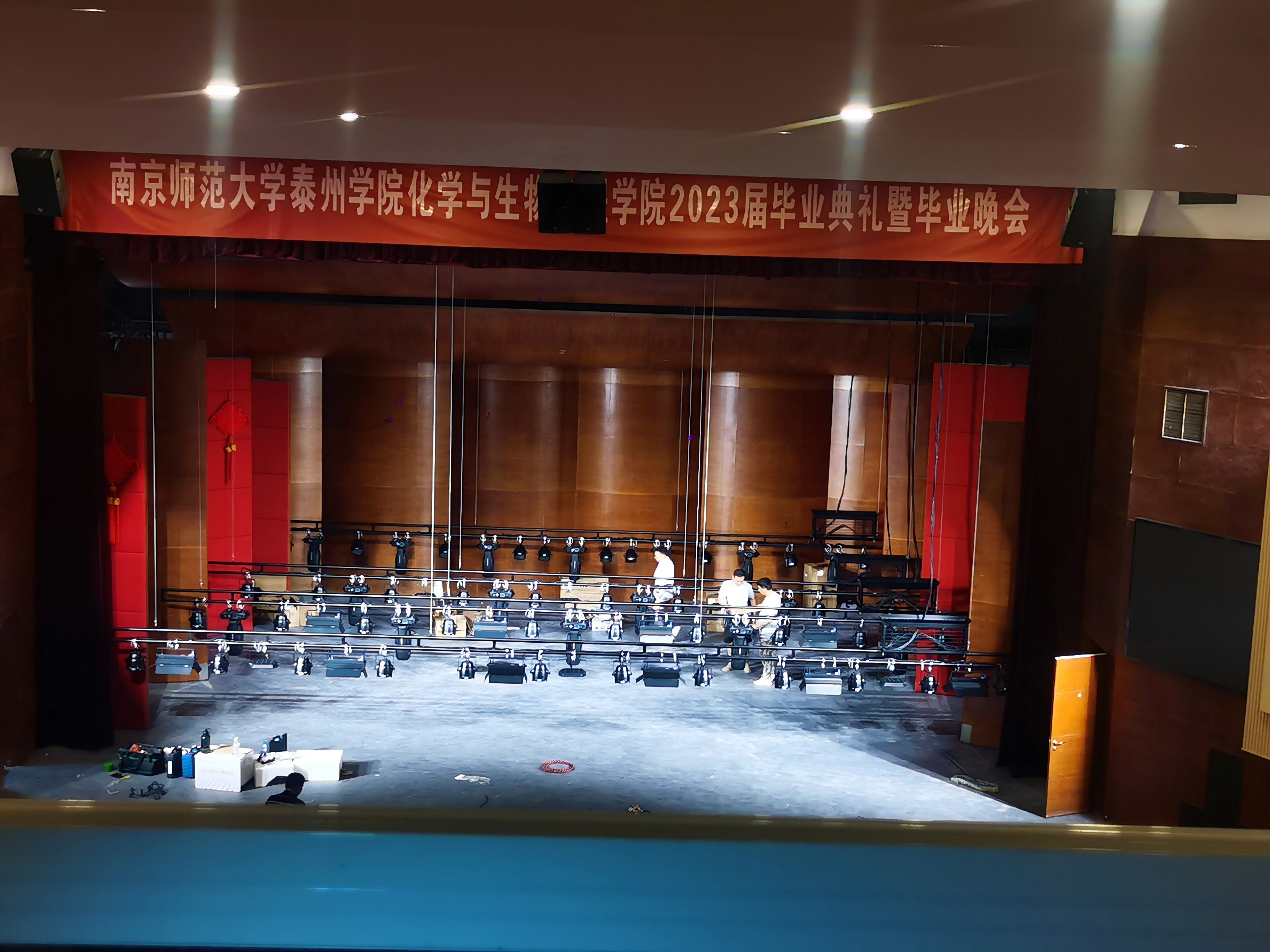 南京师范大学泰州学院
